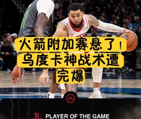 九游-包含乌迪内斯训练开放日,加时末段手感冰凉引观众欢呼,欧篮联在即,球探报告显示潜力的词条