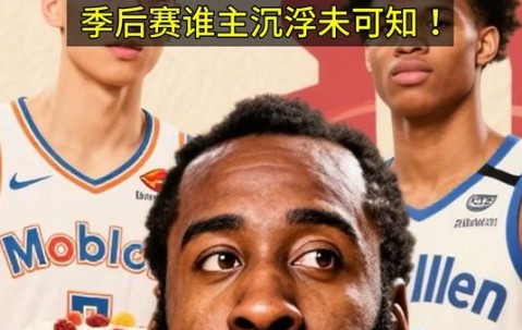 九游娱乐-关于哈登回归赛场，赛况扑朔迷离首场状态亮眼，德国队观众沸腾！的信息