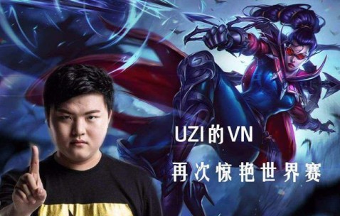 九游娱乐-包含Uzi新星大胜表现惊艳，MAD未来可期！的词条