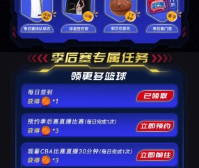 九游-包含赛地聚焦——CBA常规赛最后时刻热度飙升,福建男篮篮板制胜,底气十足,球探报告显示潜力的词条